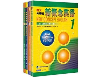 招聘北海新概念英语家教老师