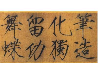 招聘北海书法家教老师