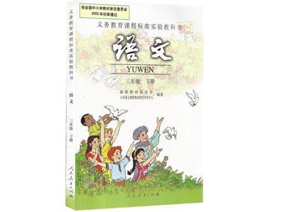 北海语文家教价格多少钱一小时？收费标准？