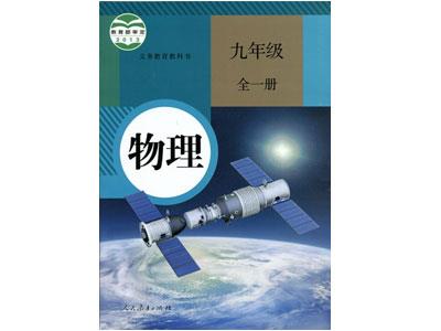 北海请物理家教哪家好？