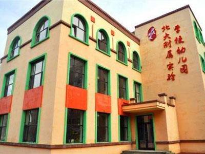 北海请学龄前家教哪家好？