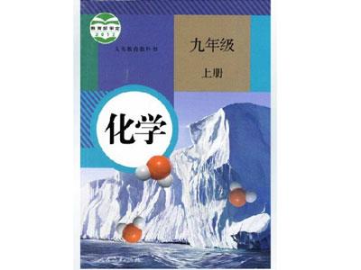北海找化学家教哪家好？