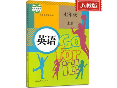 北海找英语家教哪家好？