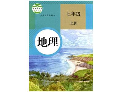 北海地理家教哪里找？