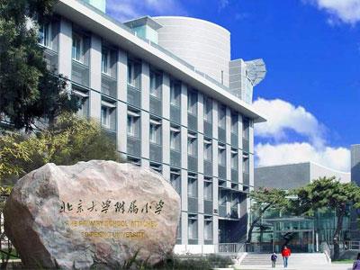 北海小学辅导老师哪里找？