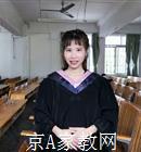 北海大学生家教罗老师